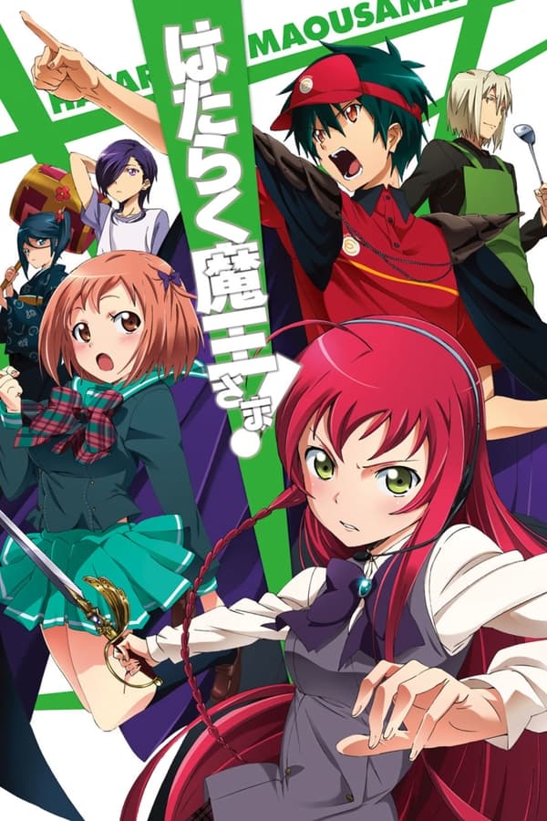 Pôster de The Devil Is A Part-Timer!