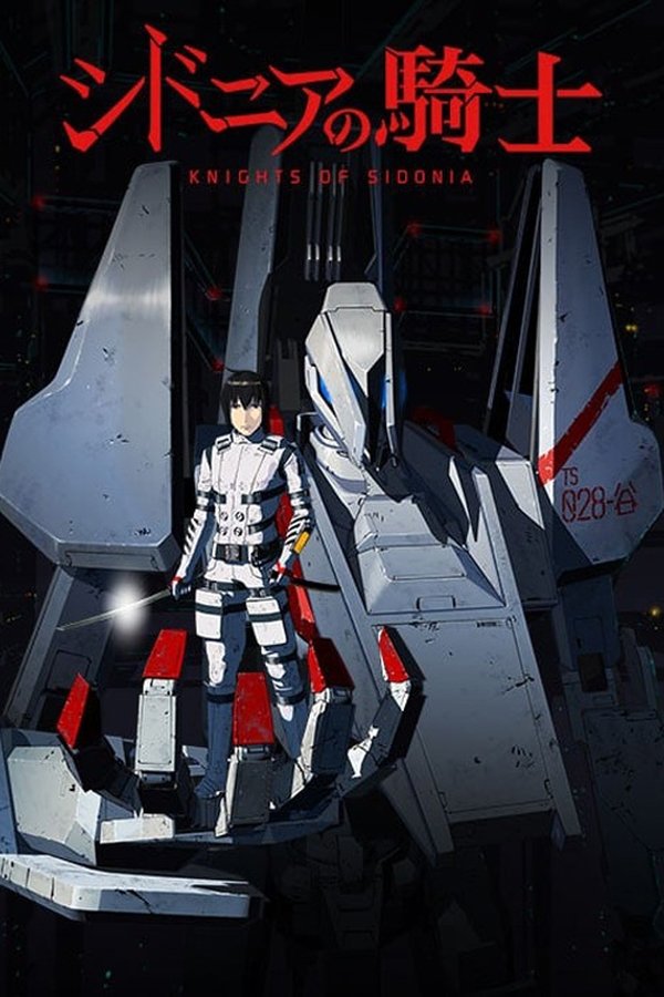 Pôster de Sidonia No Kishi