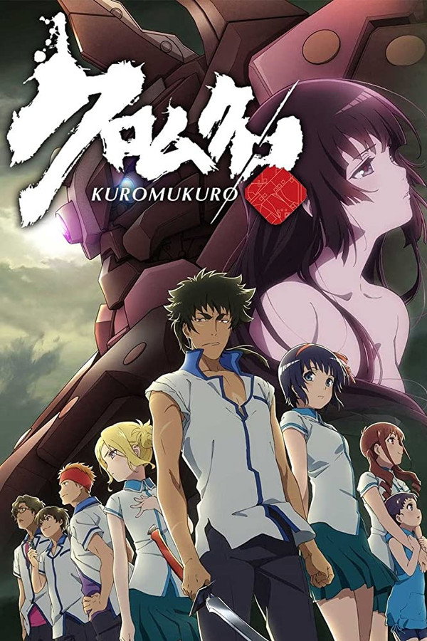 Pôster de Kuromukuro