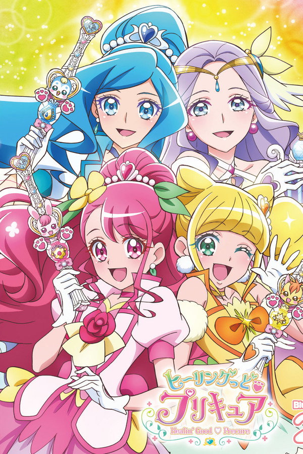 Pôster de Healin' Good Precure
