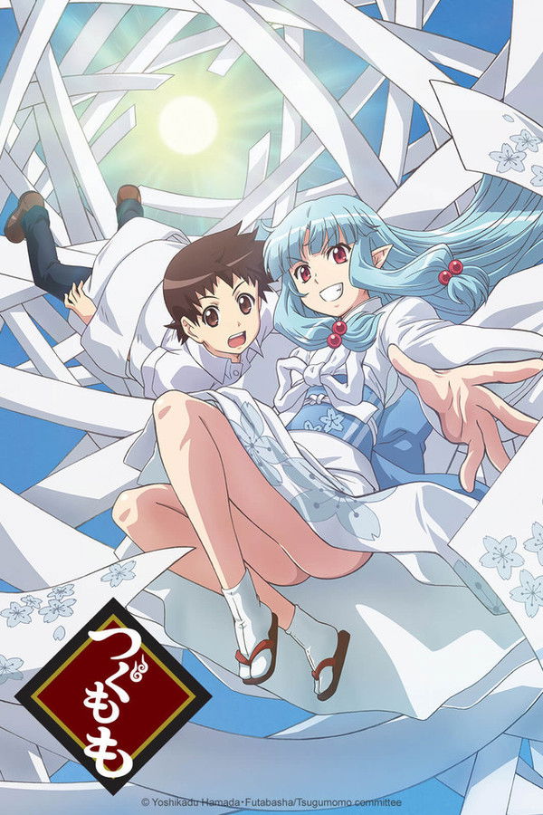 Pôster de Tsugu Tsugumomo