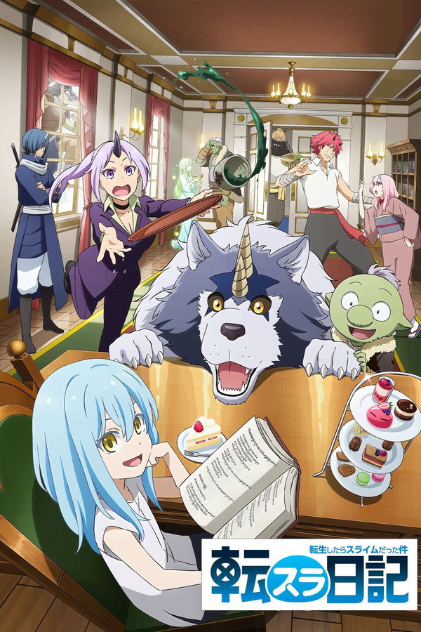 Pôster de Tensura Nikki: Tensei Shitara Slime Datta Ken
