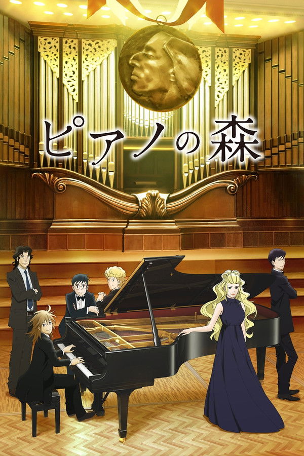 Pôster de Forest Of Piano