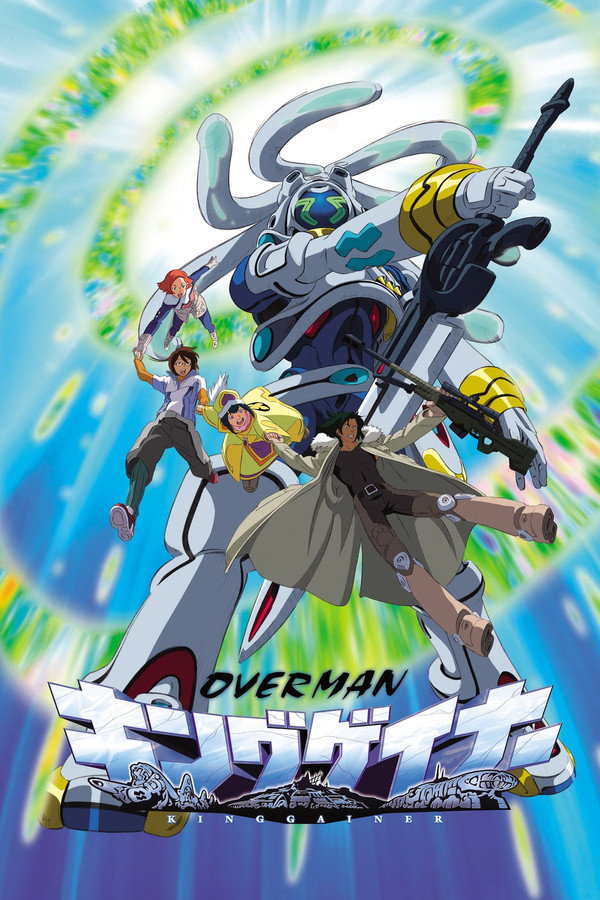 Pôster de Overman King Gainer