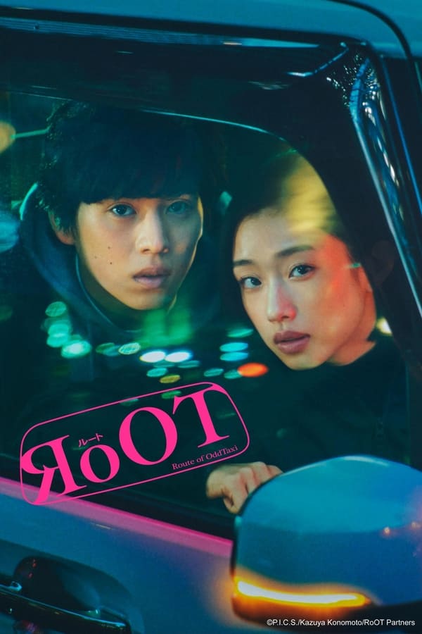 Pôster de RoOT