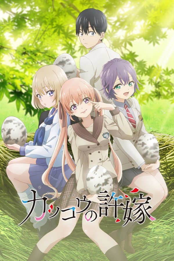 Pôster de Kakkou no Iinazuke
