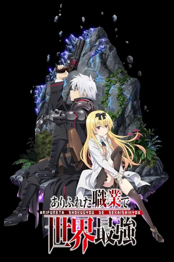 Pôster de Arifureta Shokugyou de Sekai Saikyou