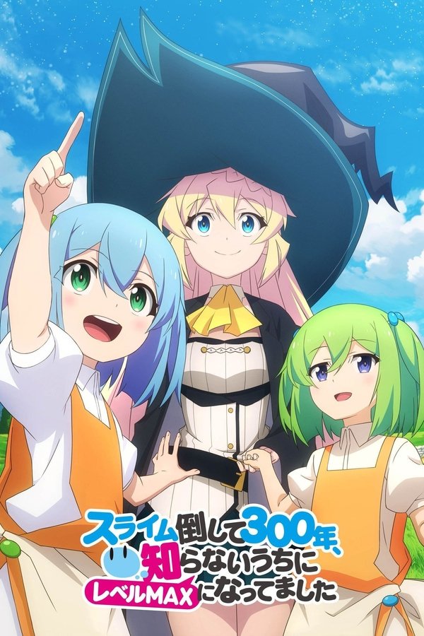 Pôster de Slime Taoshite 300-nen, Shiranai Uchi ni Level Max ni Nattemashita