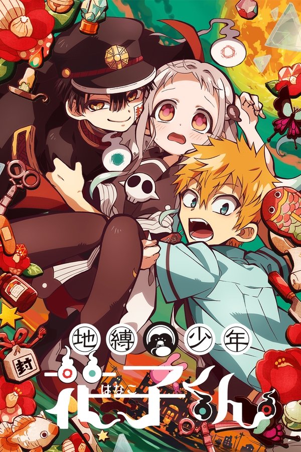 Hanako kun e os Misterios do Colegio Kamome