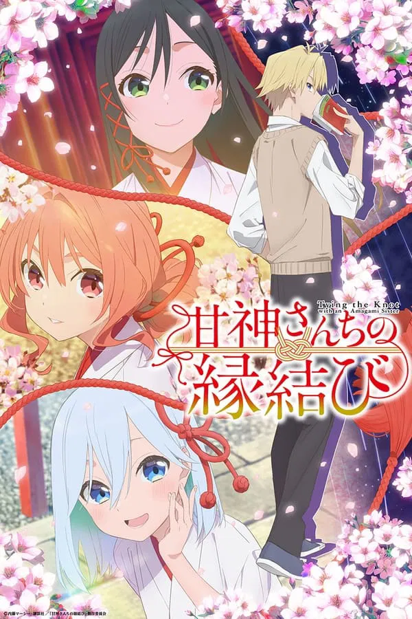 Pôster de Tying the Knot with an Amagami Sister